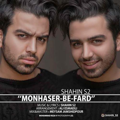 دانلود آهنگ منحصر به فرد